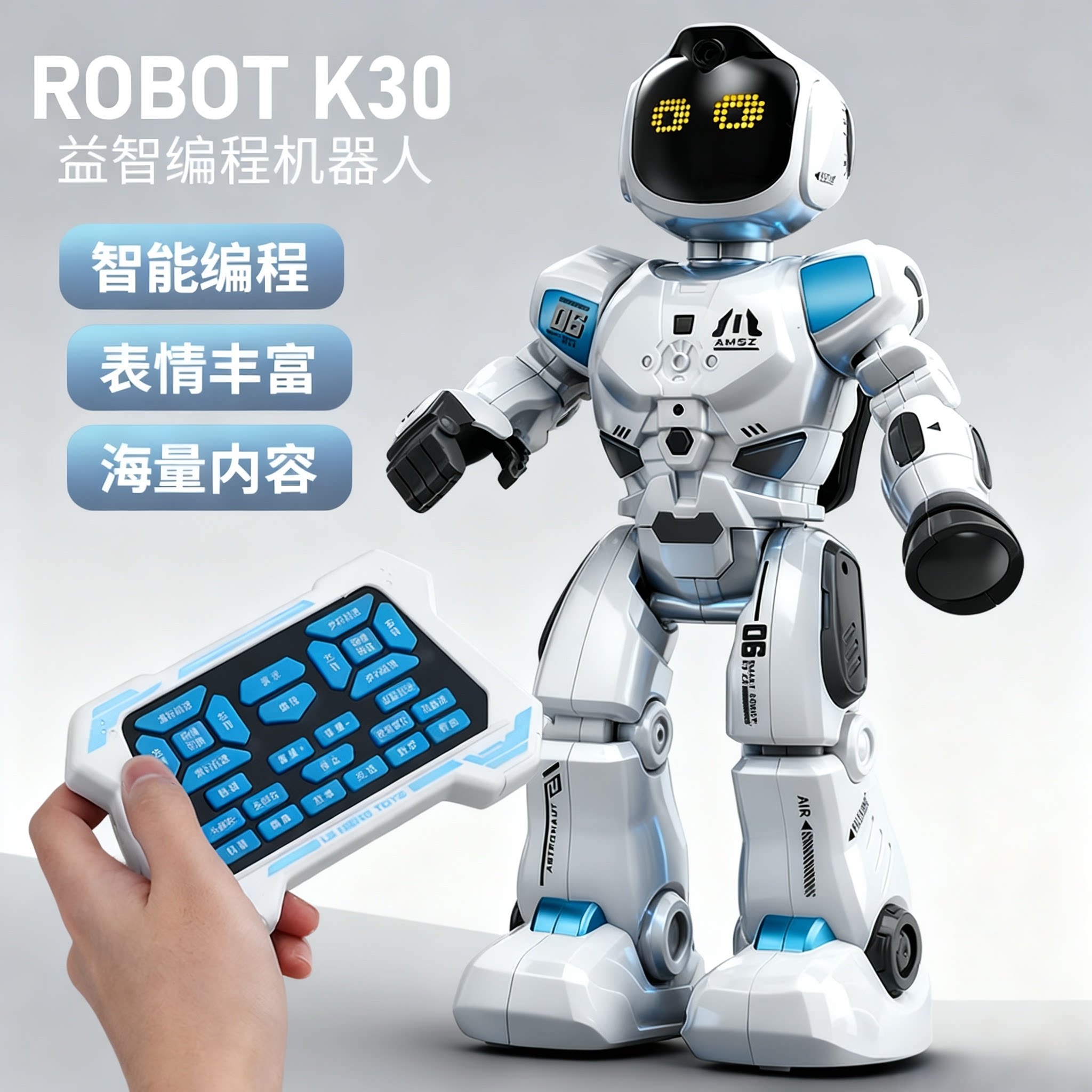 智能遥控机器人机器狗儿童编程语音早教男孩女孩电动玩具生日礼物