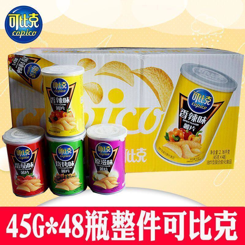 可比克薯片45g薯条桶装膨化多种口味学生休闲小零食整箱特价批发