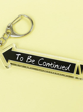 jojo的奇妙冒险周边挂件 tobecontinued二次元动漫亚克力钥匙扣