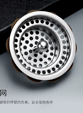 希诺玻璃杯茶网保温杯莲花滤网XN-9302 6713 7602 9381 9102 9303