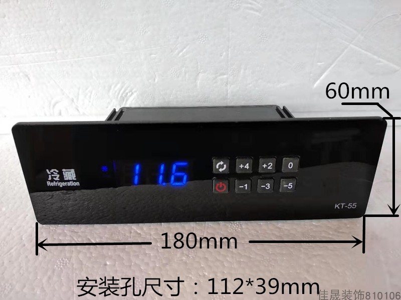 温度控制器数显凯特电器KT-5X