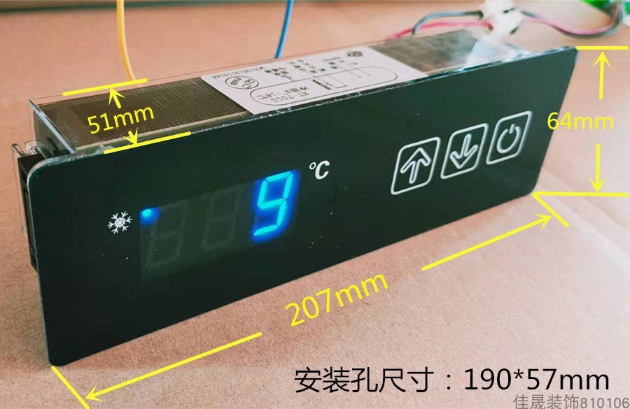 冰箱冷藏冷冻四六门冷柜立柜点菜柜数显电子可调温控器KT-7010