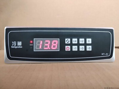 冷冻展示柜操作台数显微电脑通用