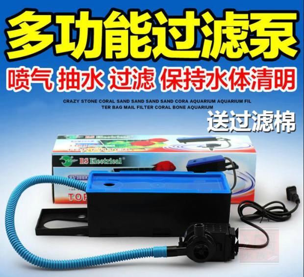 鱼缸过滤器三合一水泵日胜