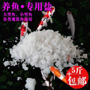 水族鱼缸消毒杀菌大粒盐海盐粗盐日晒盐观赏鱼养鱼用盐5斤包邮