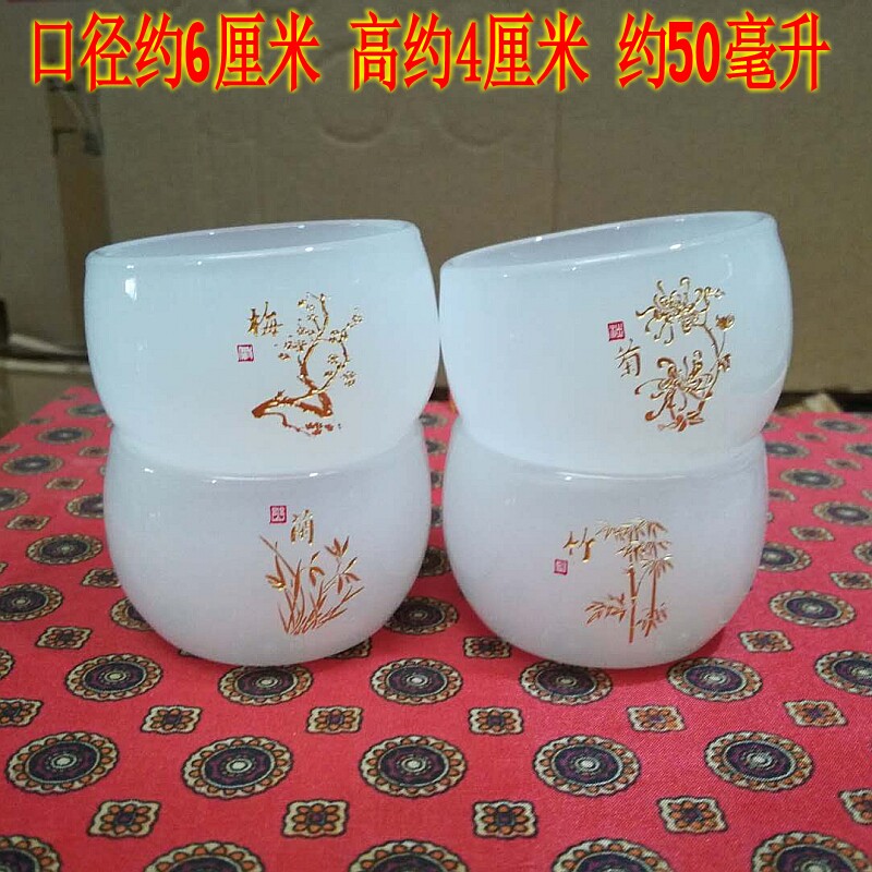 凝脂玉瓷主人品茗杯功夫茶具