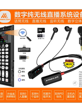 新版美嘉MX5S第三代升级版网红户外娱乐电容动圈麦无线唱歌套装