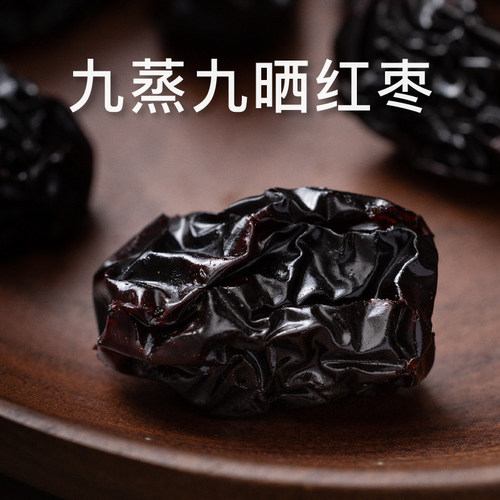 九蒸九晒红枣，愈加醇厚！