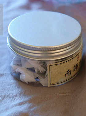 慧匠南怀瑾水火交感肚脐贴