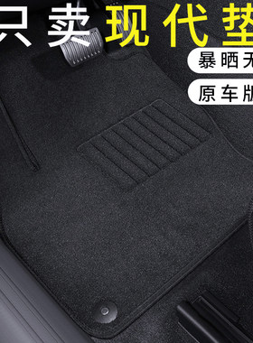 现代地毯绒面平面舒适