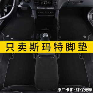适用斯玛特精灵一号脚垫Smart fortwo453二座431地毯原厂专用车垫