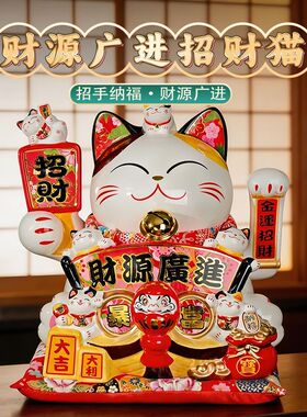 摇手招财猫摆件开业礼物