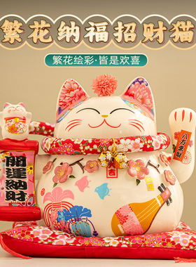 创意陶瓷招财猫摆件2026新款