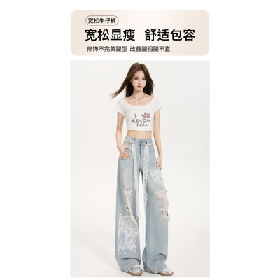 2025夏季设计感蕾丝破洞牛仔裤女