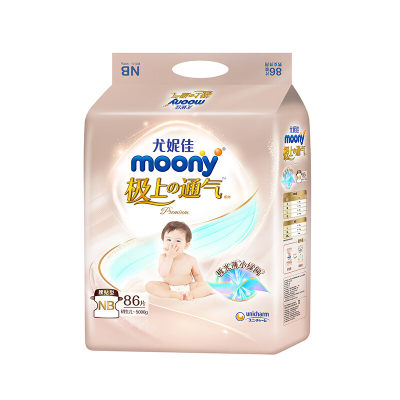 MOONY尤妮佳极上纸尿裤NB86片(1-5kg)婴儿尿不湿极光薄透气散热