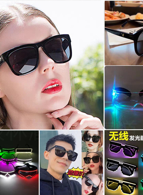 酒吧气氛道具蹦迪太阳镜