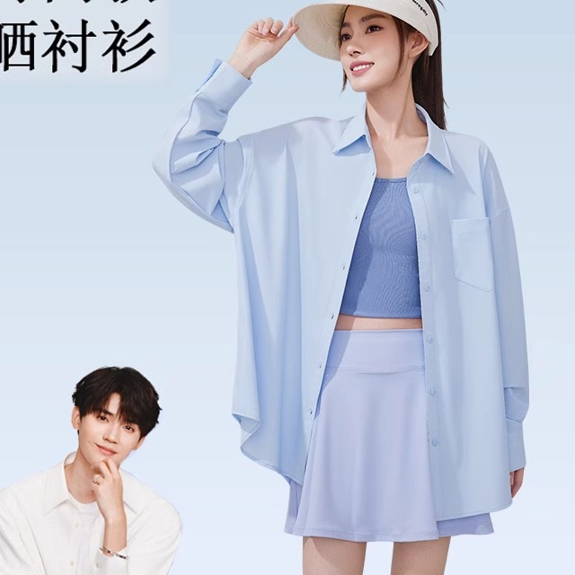 防晒衣衬衫女外穿夏季新款防紫外线防晒长袖开衫衬衣轻薄透气