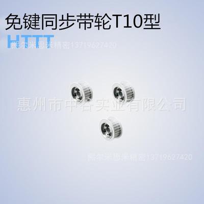 同步轮HTTT16T10150/200/250/300/400/500-E/F-[12,14]代替米苏米