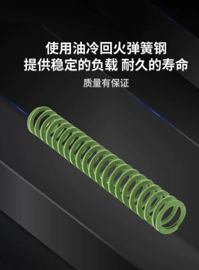 矩形螺旋弹簧 SWH14-55/60/65/70/75/80/90/100 代替米苏米ISUMI