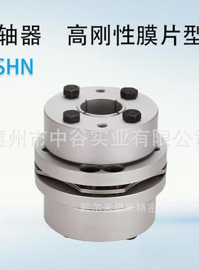 厂家直销 联轴器 CPSHN-CPAHN-CPSHS-CPAHS高刚型联轴器 现货销售