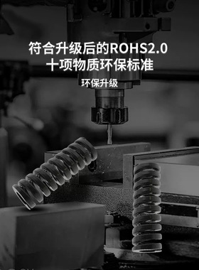 熙矩形螺旋弹簧 SWG18-20/25/30/35/40/45/50 代替米苏米ISUMI