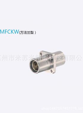 无油衬套中间法兰型固定座组件 MFCKW13/16/20 代替咪偲咪