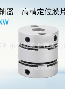 熙槽孔夹持型联轴器 SCXW28-[5,6,8,10]-[5,6,8,10]代米思咪ISUMI