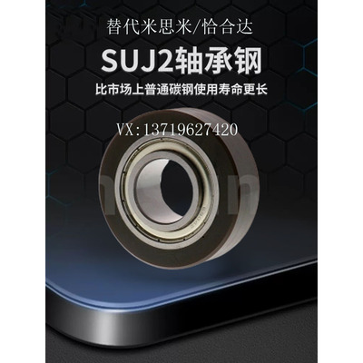 替代米苏米成形轴承硅胶/聚氨酯UMBB3/4/5/6/8-10/12/13/16/20/28