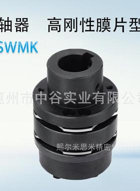 联轴器CPSWMK65-[18,19,20,22,24,25]-[18,19,20,22,24,25]米思咪