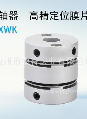 槽孔夹持型联轴器SCXWK46[10,12,14]-[10,12,14]代替米思咪ISUMI