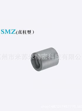 无油衬套(铸件直柱型) SMZ15-15/20/25/30 代替米苏米ISUMI