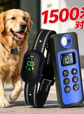 放羊神器电子狗项圈狗羊通用