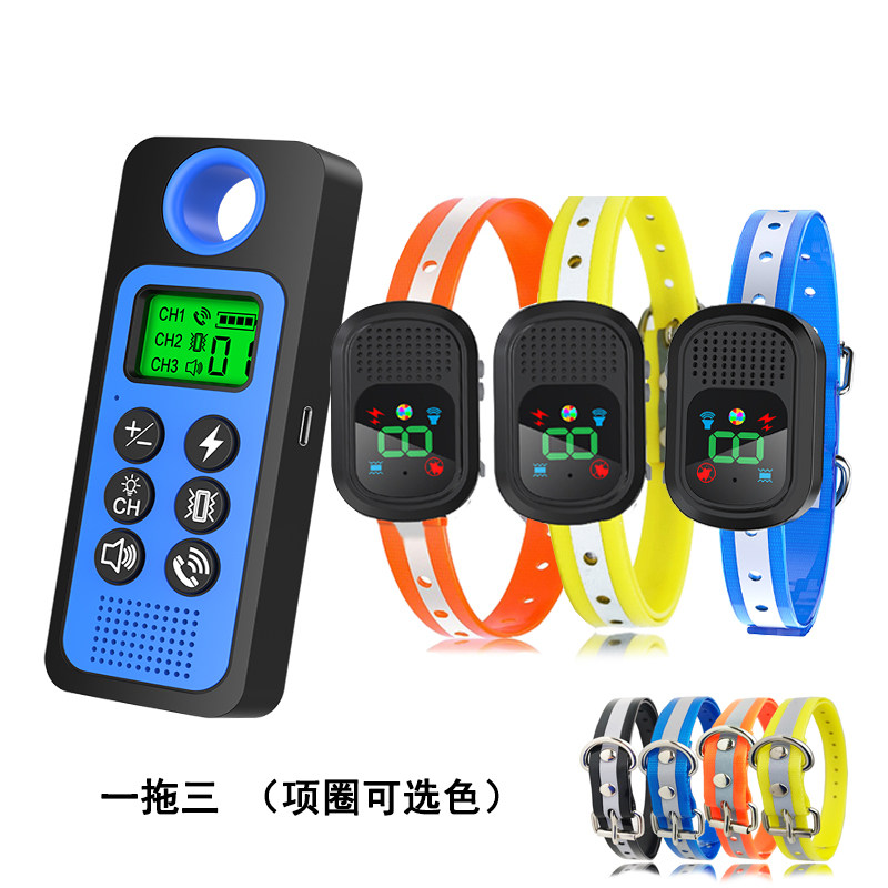 1500米语音对讲摇控训狗器放羊神器止吠器电子项脖圈狗项圈电项圈