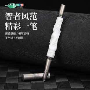 扬子鳄918古铜拉丝陶瓷工艺一言九鼎美工笔 送笔尖2墨水1书法纸50