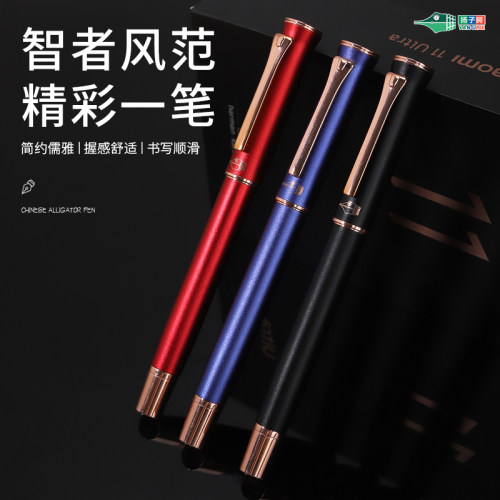 【新品活动】扬子鳄609书法美工笔直尖钢笔（送墨囊40 笔尖1）