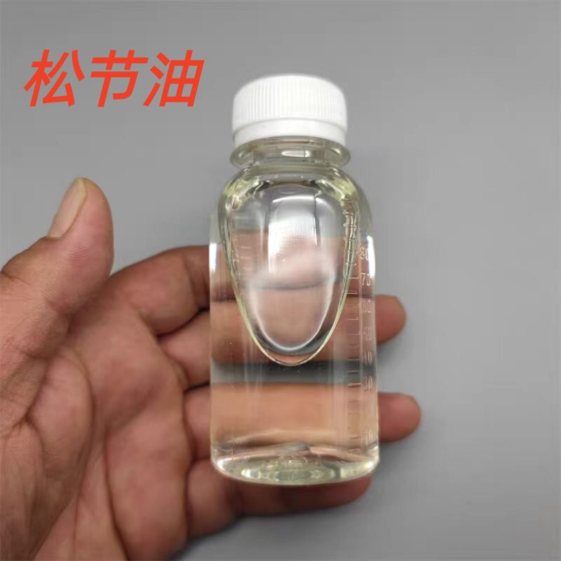 天然松节油松树油脂中药材500g包邮油画颜料稀释剂