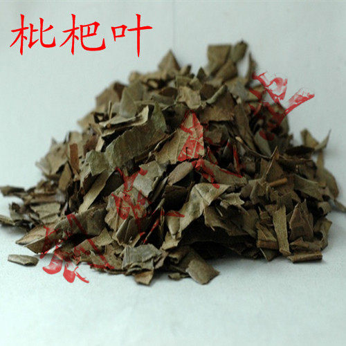 本店经营各种中药材 冷背中药材  矿石   花茶 经营宗旨  诚信经营 所卖药材全是正品 无硫 你的满意就是本店的追求 本店承诺7天无理由退换货 欢迎新老顾客光临