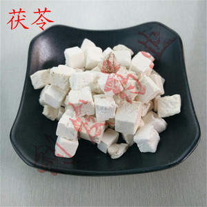 茯苓 中药材 茯苓 云苓 白茯苓 茯苓丁  500克特价30元包邮