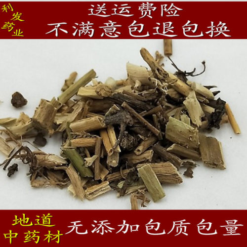 中药材龙葵草 天茄子 黑天天  野辣椒 黑茄子 龙葵包邮500克15元
