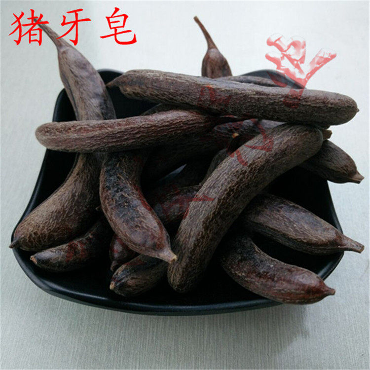 中药材猪牙皂 小皂角 月牙皂 500克28元 正品包含量 促销包邮