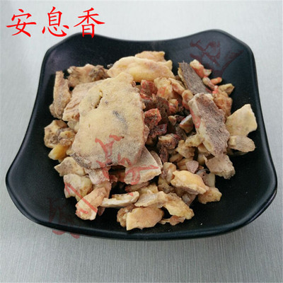 安息香 中药材 安息香 拙贝罗香  500克190元 正品包含量