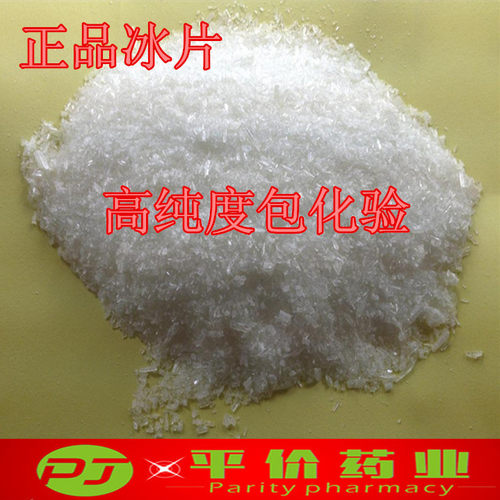 本店经营各种中药材 冷背中药材  矿石   花茶 经营宗旨  诚信经营 所卖药材全是正品 无硫 你的满意就是本店的追求 本店承诺7天无理由退换货 欢迎新老顾客光临