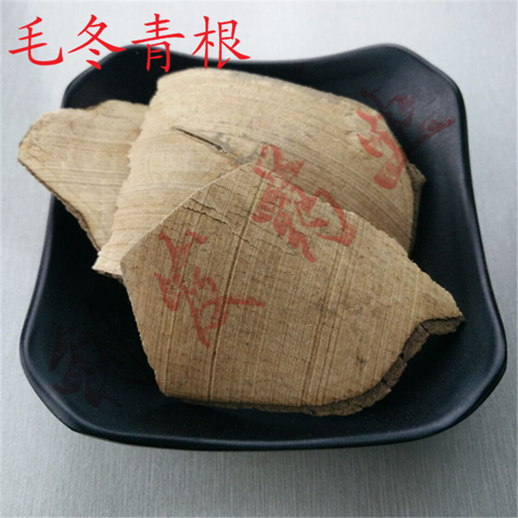 本店经营各种中药材 冷背中药材  矿石   花茶 经营宗旨  诚信经营 所卖药材全是正品 无硫 你的满意就是本店的追求  欢迎新老顾客光临