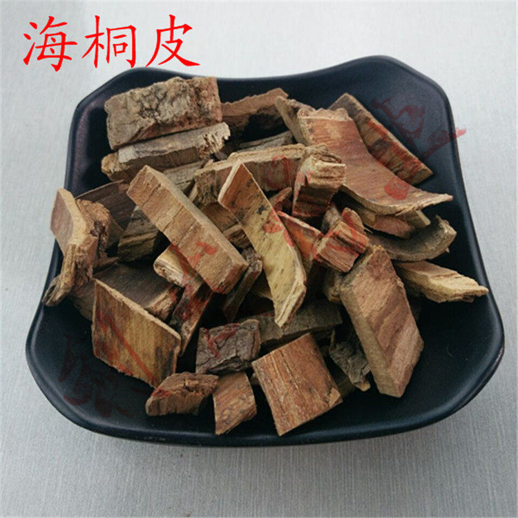 中药材海桐皮 钉桐皮 鼓桐皮 丁皮 刺通 500克15元 促销包邮