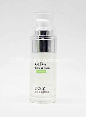 奥洛菲肤悦亲肌精华液修护敏感