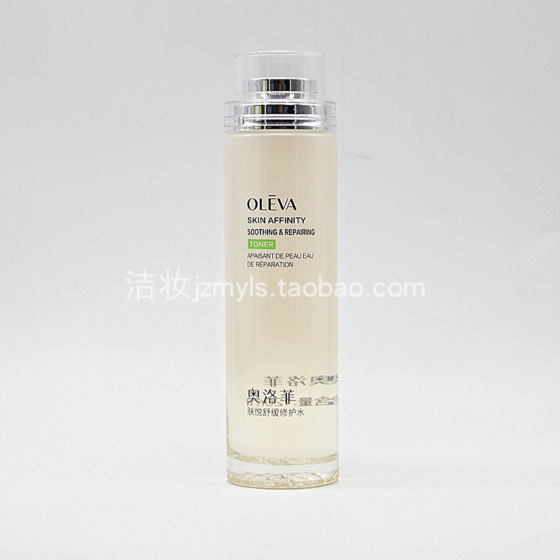 奥洛菲肤悦舒缓修护水改善敏感肌