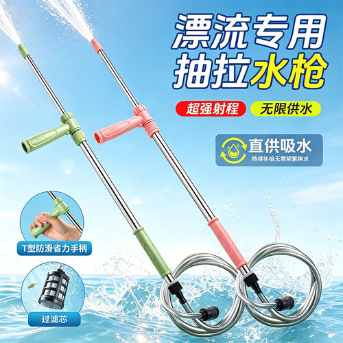 户外漂流水枪超强射程游泳戏水枪