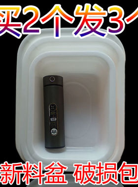 加厚白色塑料盆长方形大水盆冷冻盆冰盆食品盒洗菜洗碗盆收纳盆