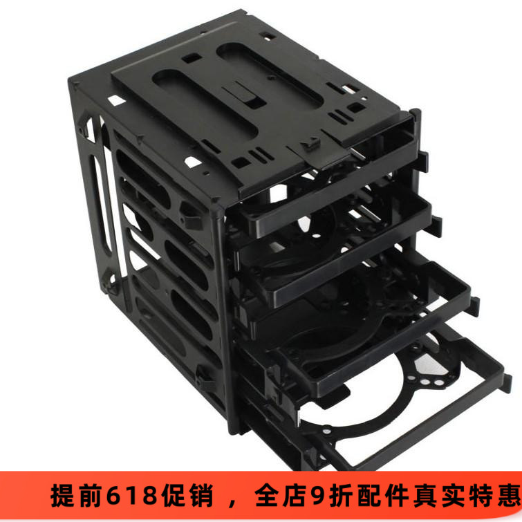 硬盘盒电脑机箱硬盘笼盘位nas