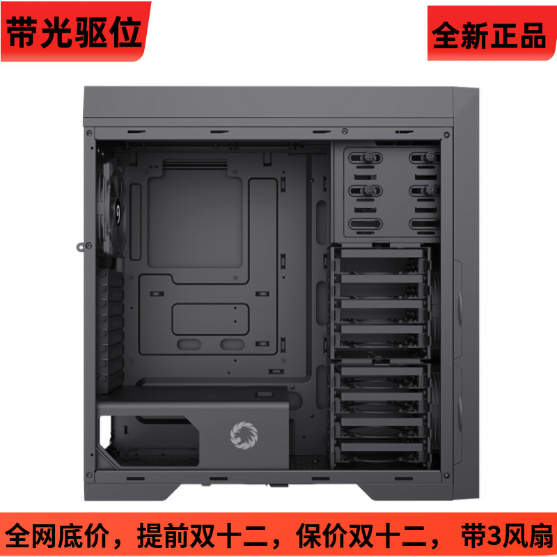 游戏帝国巨人多硬盘静音电脑机箱